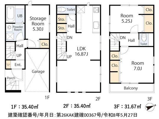 鶴見区新築戸建ビルトイン車庫小学校徒歩10分