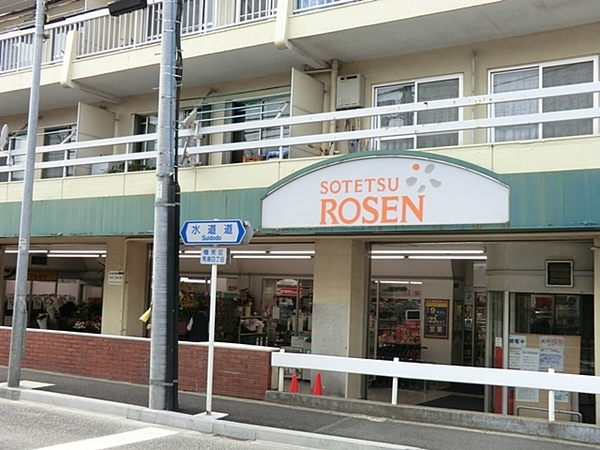 鶴見区新築戸建ビルトイン車庫小学校徒歩10分(そうてつローゼン東寺尾店)
