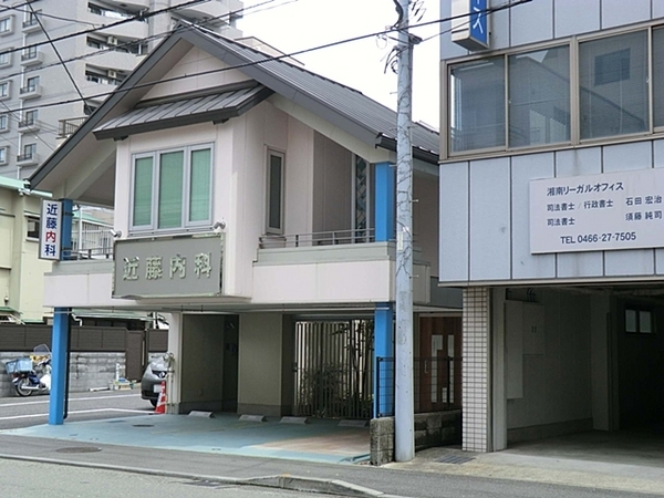 サンヴェール藤沢【駅徒歩7分ペット飼育可】(近藤内科医院)