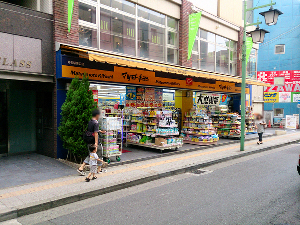 ラ・ベル菊名【角部屋駅徒歩8分ペット飼育可】(マツモトキヨシ菊名駅東口店)