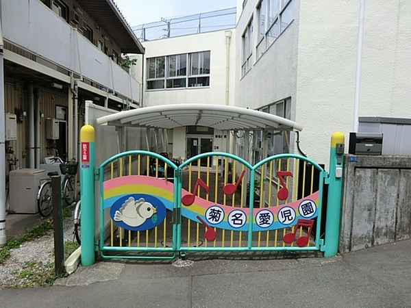 ラ・ベル菊名【角部屋駅徒歩8分ペット飼育可】(菊名愛児園)