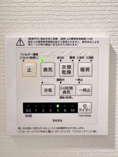 座間市新築戸建グルニエWIC納戸