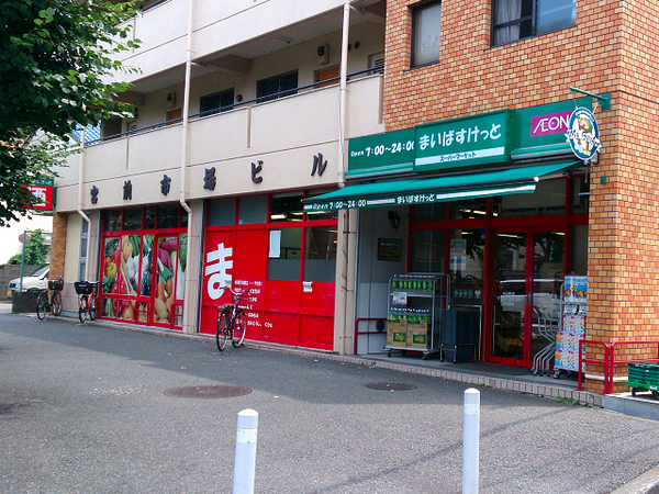 【B号棟】緑区新築戸建2台駐車可LDK19帖以上(まいばすけっと中山町店)