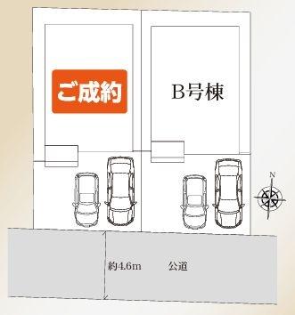 【B号棟】緑区新築戸建2台駐車可LDK19帖以上