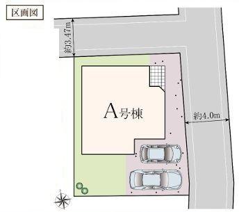 【A号棟】泉区新築戸建2台駐車可駅歩10分