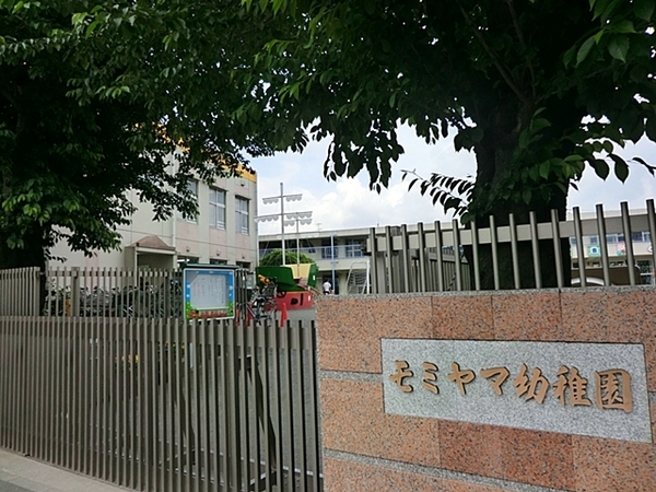 大和市新築戸建平屋カースペース2台平坦(モミヤマ幼稚園)
