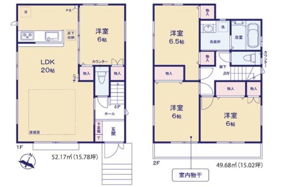 【1号棟】金沢区新築戸建2台駐車可LDK20帖以上