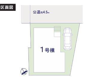 【1号棟】戸塚区新築戸建LDK20帖以上
