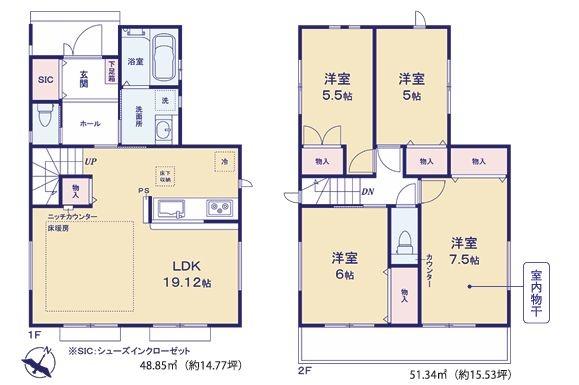 【1号棟】大和市新築戸建LDK19帖以上小中学校歩5分