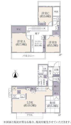 青葉区中古戸建南面バルコニー駅歩6分