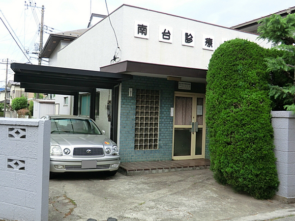 横浜市瀬谷区南台２丁目の中古一戸建て(南台診療所)