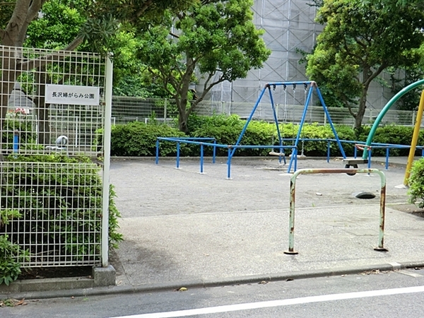 横須賀市長沢３丁目の中古一戸建て(長沢婦がらみ公園)