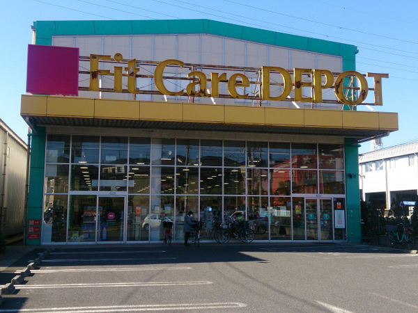 横浜市鶴見区梶山２丁目の中古一戸建て(フィットケアデポ駒岡店)