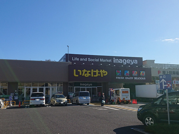 横浜市旭区南本宿町の土地(いなげや横浜南本宿店)
