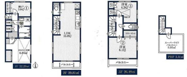 【2号棟】川崎市新築戸建ワイドバルコニー駅歩7分