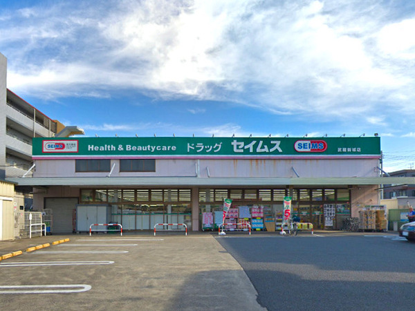 【3号棟】川崎市新築戸建ワイドバルコニー駅歩7分(ドラッグセイムス武蔵新城店)