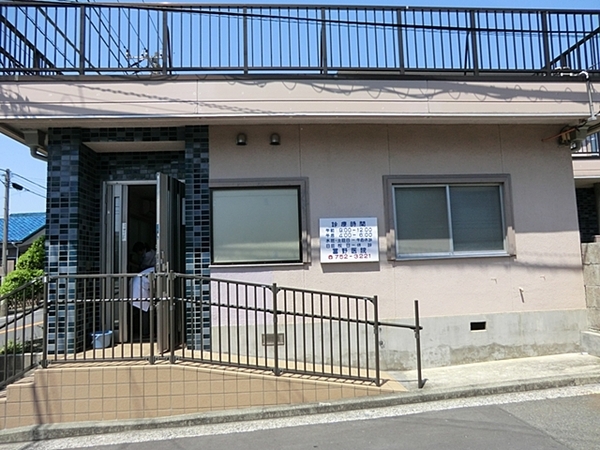 横浜市磯子区岡村６丁目の中古一戸建て(冨野医院)
