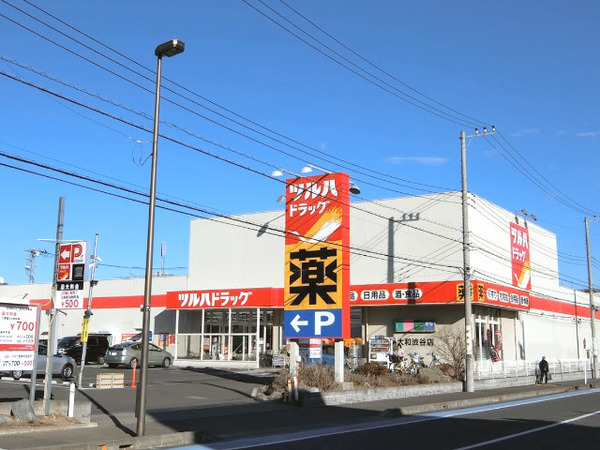 【B号棟】大和市新築戸建備蓄倉庫小中学校歩10分圏内(ツルハドラッグ大和渋谷店)