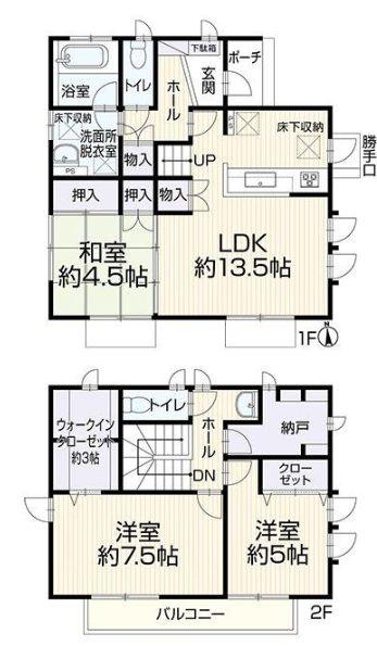 横浜市旭区金が谷１丁目の中古一戸建て