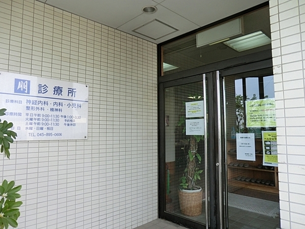 栄区新築戸建LDK18帖以上大容量SIC(朋診療所)
