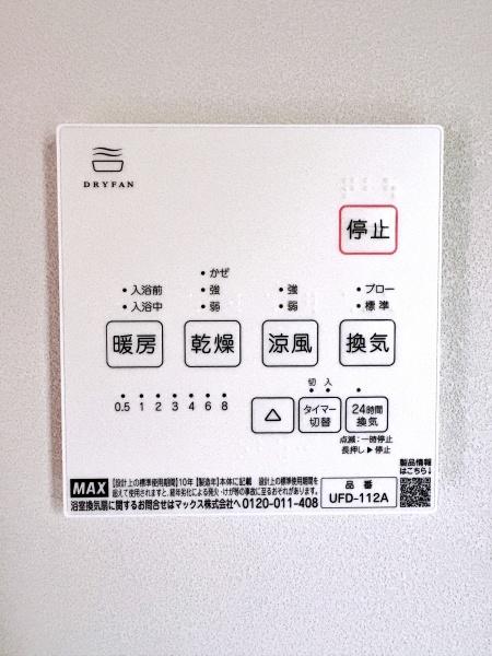 栄区新築戸建LDK18帖以上大容量SIC81坪超