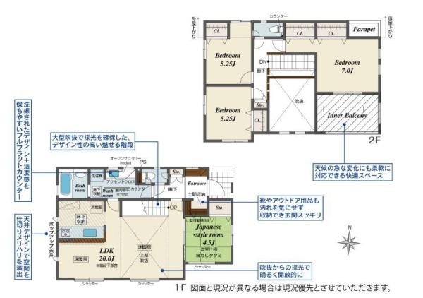 【1号棟】栄区新築戸建3台駐車可LDK20帖以上