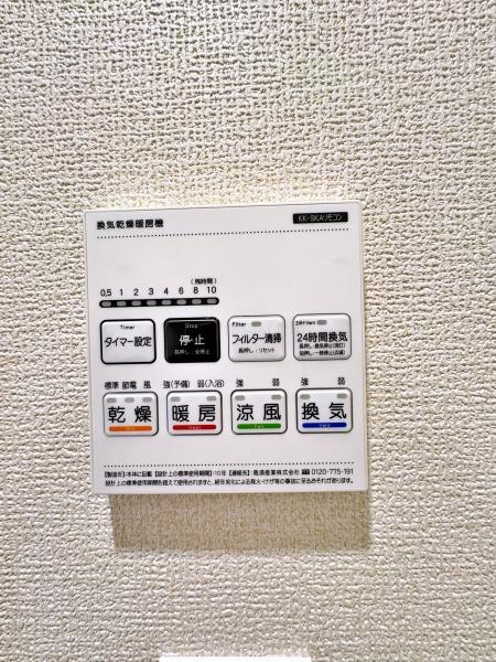 【1号棟】栄区新築戸建3台駐車可LDK20帖以上