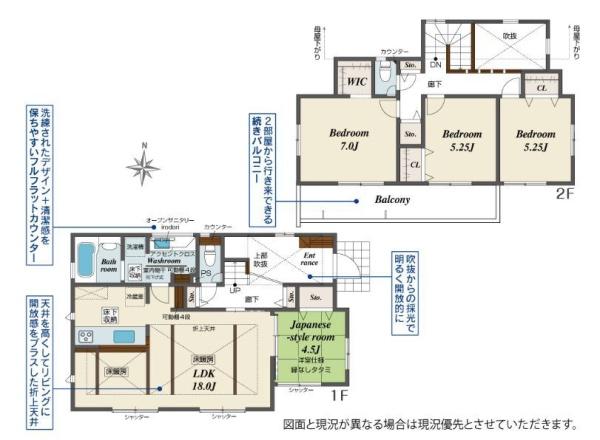 【2号棟】栄区新築戸建3台駐車可LDK18帖以上