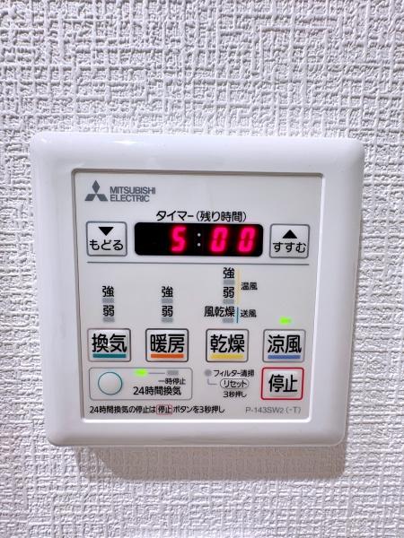 コスモ山手【納戸専用庭リノベ】