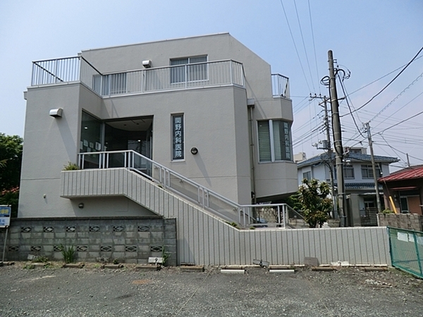 藤沢市亀井野１丁目の土地(関野内科医院)