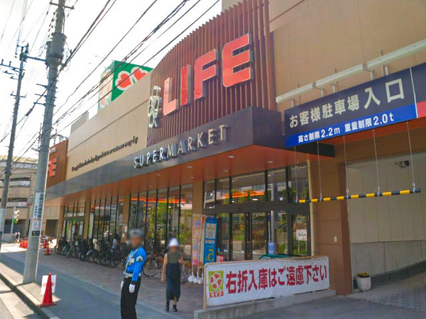 ボン・ファミリエ宮崎台【駅歩6分】(ライフ宮崎台店)