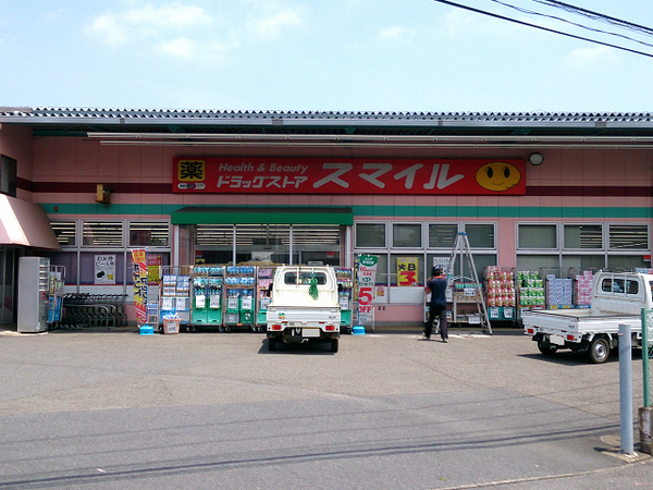 アークプラザ港北小机【駅歩5分ペット飼育可】(ドラッグストアスマイル小机店)