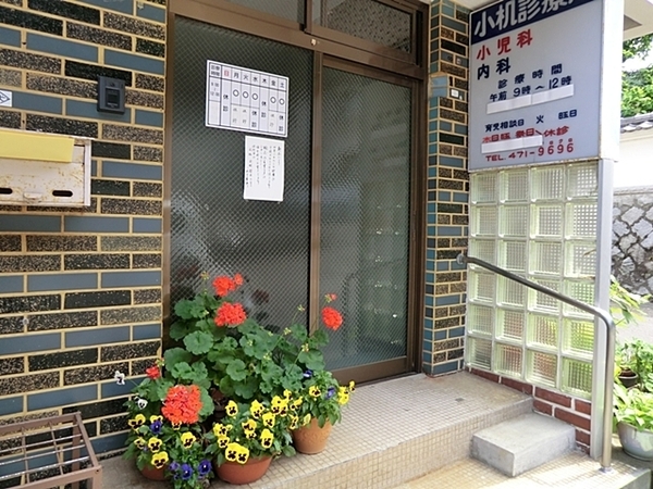 アークプラザ港北小机【駅歩5分ペット飼育可】(小机診療所)