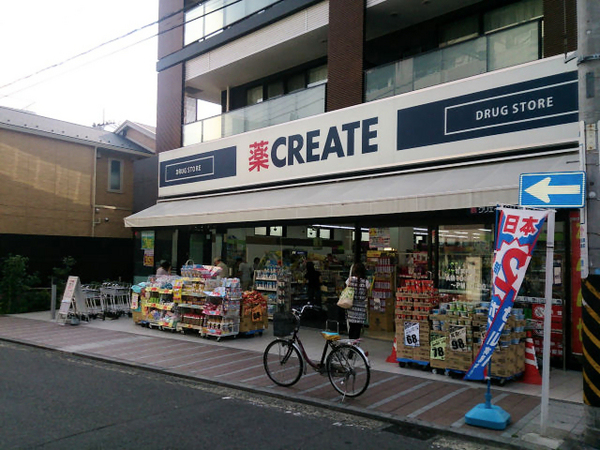 ボナハイツ星川【ペット飼育可駅歩1分】(クリエイト保土ヶ谷洪福寺店)