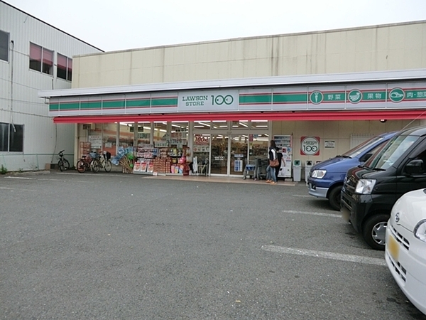 相模原市中央区千代田５丁目の中古一戸建て(ローソンストア100相模原千代田店)