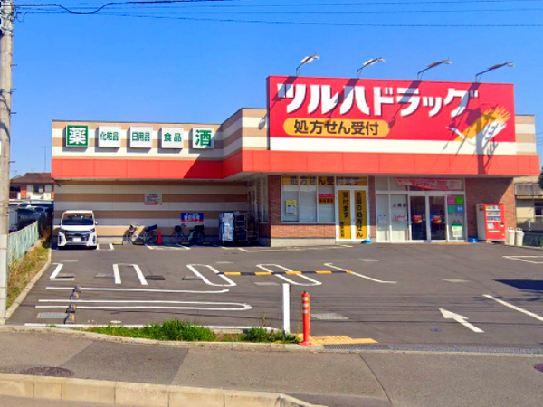 相模原市中央区千代田５丁目の中古一戸建て(ツルハドラッグ上溝店)
