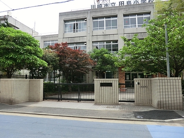 川崎市川崎区境町の土地(川崎市立田島小学校)