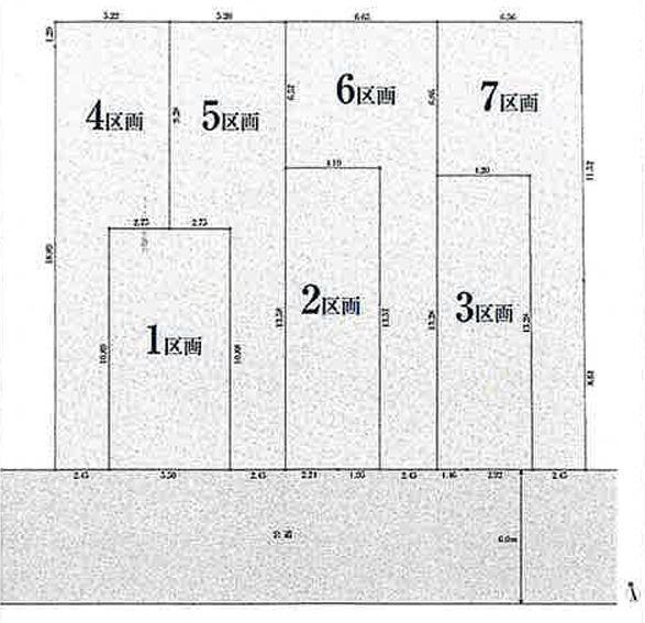 【7区画】川崎市売地建築条件無し