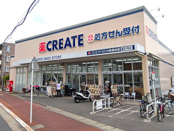 川崎市川崎区境町の土地(クリエイト川崎渡田店)