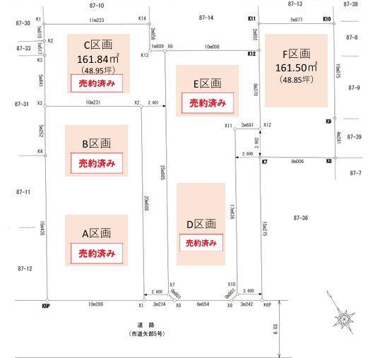 【F区画】相模原市売地建築条件無し駅歩7分