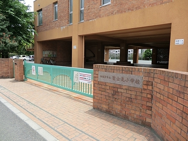 相模原市中央区矢部２丁目の土地(相模原市立富士見小学校)