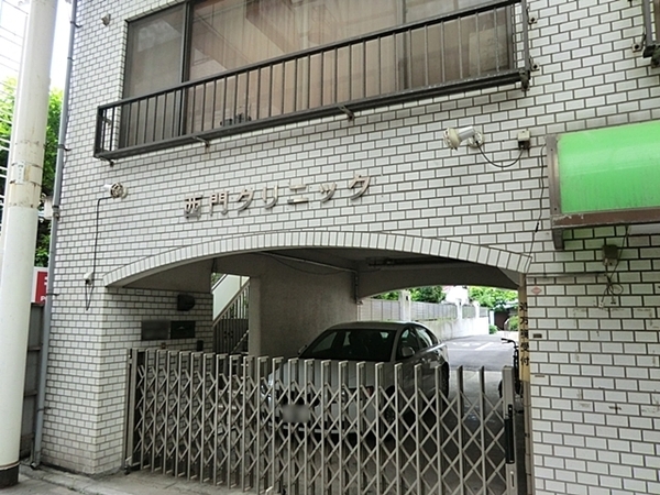 相模原市中央区矢部２丁目の土地(西門クリニック)
