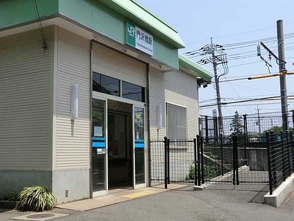 海老名市門沢橋４丁目の中古一戸建て(JR門沢橋駅)