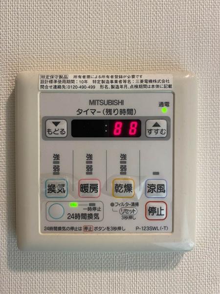 ベルジェンド武蔵中原【駅歩3分】