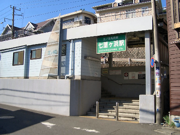 鎌倉市七里ガ浜東５丁目の中古一戸建て(江ノ電「七里ヶ浜」駅)