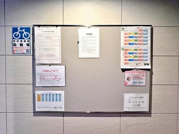 リコットハウス藤沢【駅歩10分ペット可角部屋】