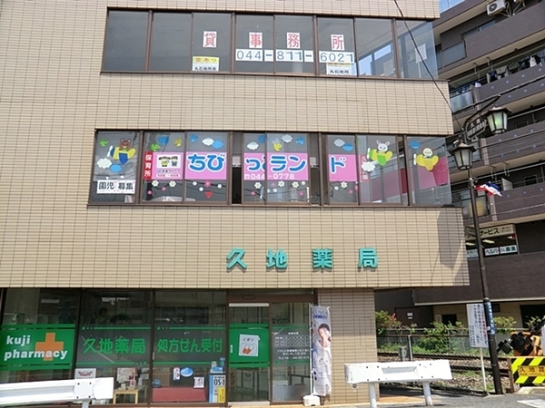 【1号棟】川崎市新築戸建ビルトイン車庫WIC駅歩7分(ちびっこランド久地駅前園)