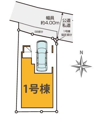 【1号棟】川崎市新築戸建ビルトイン車庫WIC駅歩7分