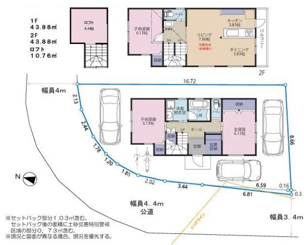 鎌倉市新築戸建3台駐車可駅歩6分