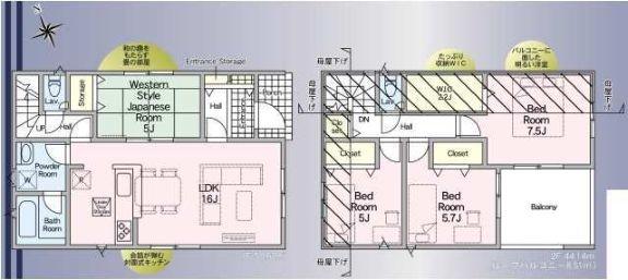【1号棟】緑区新築戸建3台駐車可